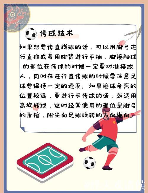 这种点球踢法是否合理? 这种点球踢法是否合理?